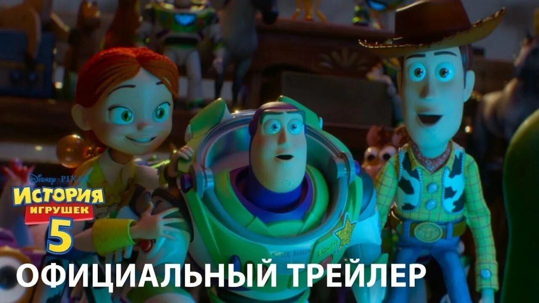 ⁣ИСТОРИЯ ИГРУШЕК 5  -  РУССКИЙ ТРЕЙЛЕР С РОДНЫМИ ГОЛОСАМИ ИЗ ПРОШЛЫХ ЧАСТЕЙ В ДУБЛЯЖЕ RED HEAD SOUND