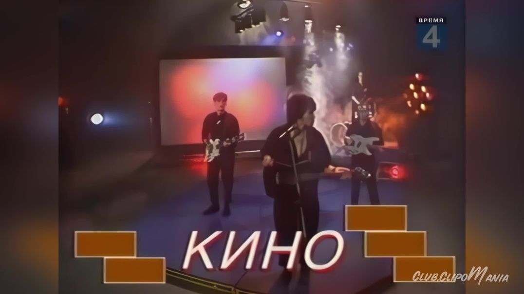 ⁣Виктор Цой  Кино - ( Белый день 1989 г)