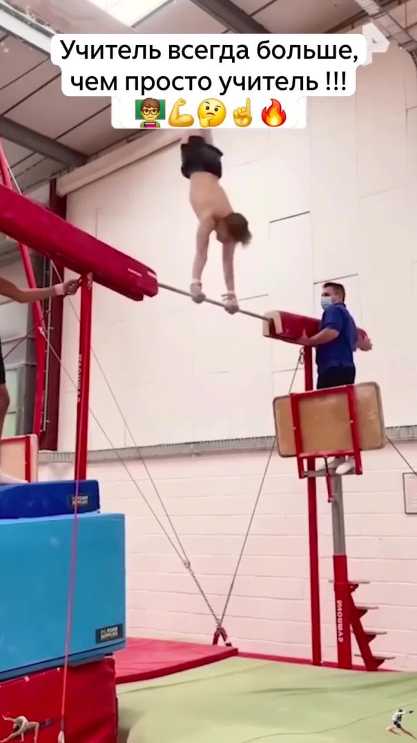 Учитель всегда больше, чем просто учитель !!! С днём учителя !!! 👨_🏫💪🤔☝️🔥