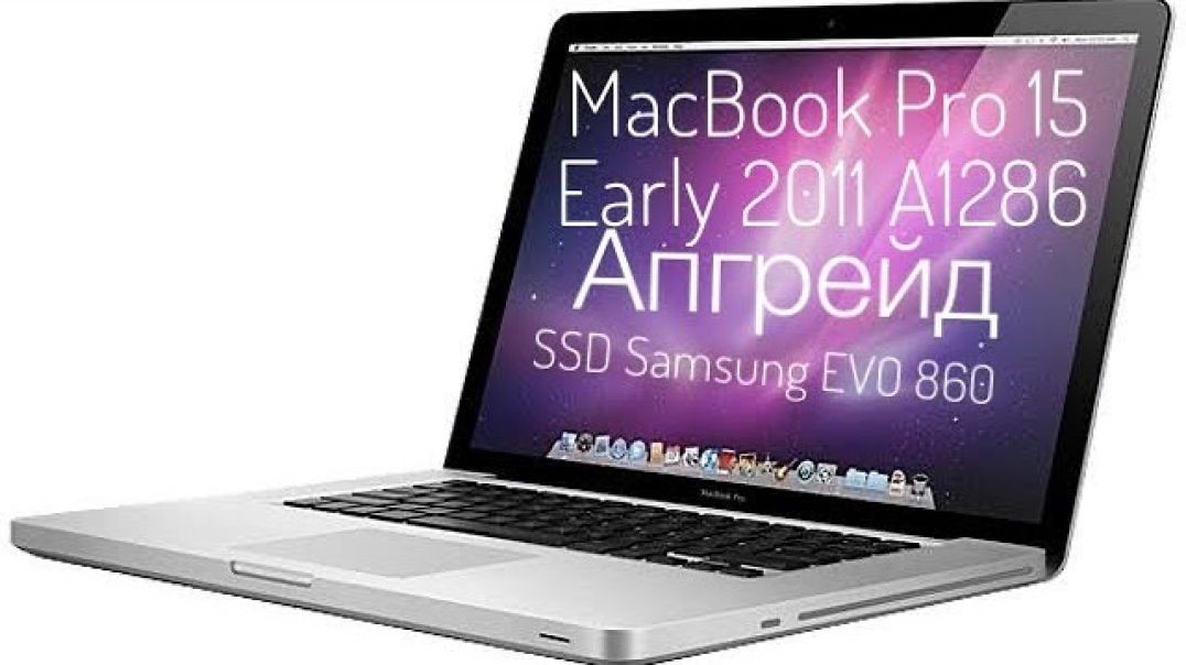 ⁣Апгрейд MacBook Pro 15 Early 2011 A1286 устанавливаем SSD