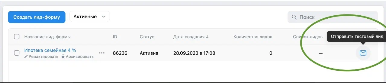 вк тест.png
