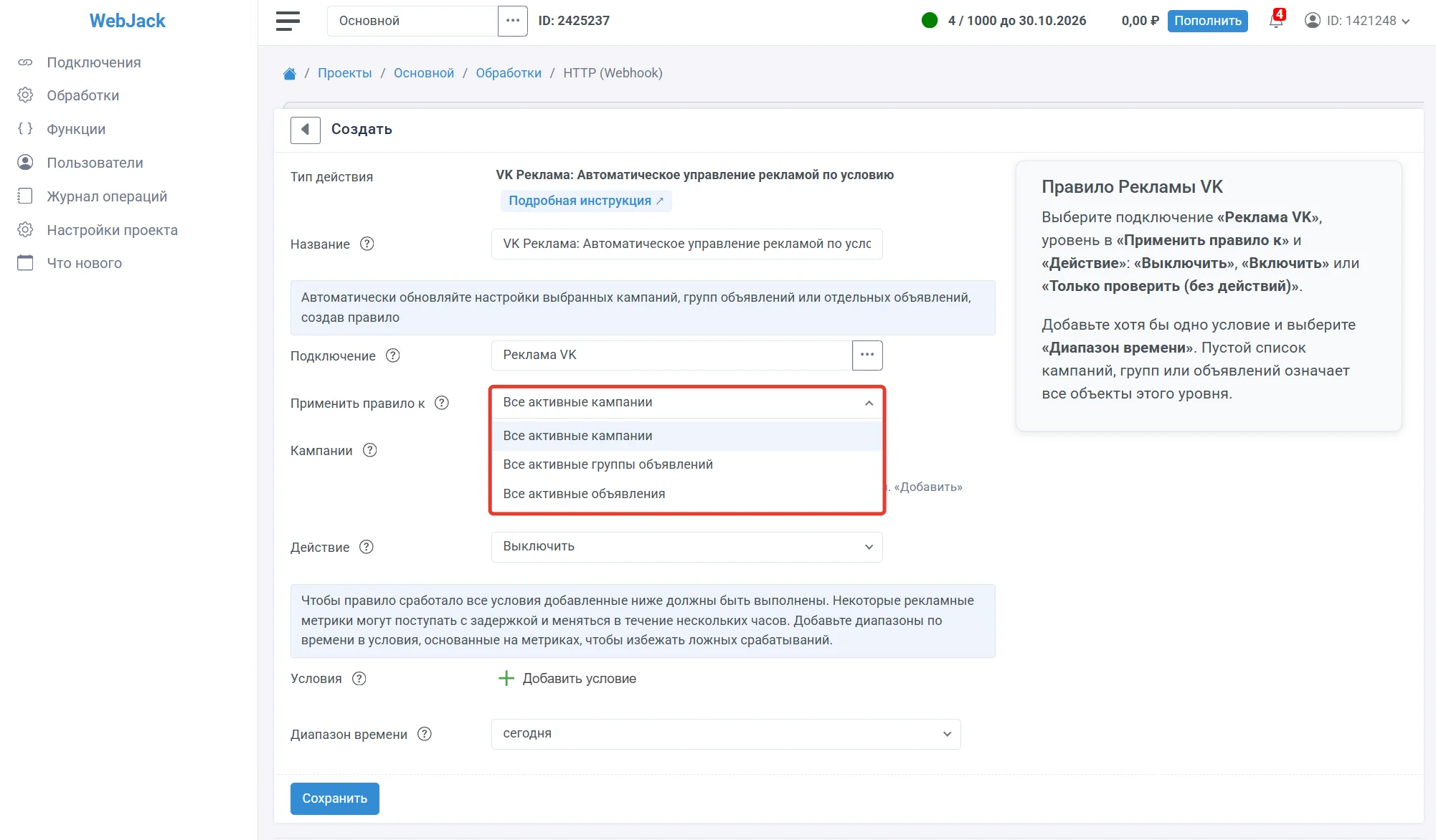 2026-10-06_10-14-25.webp