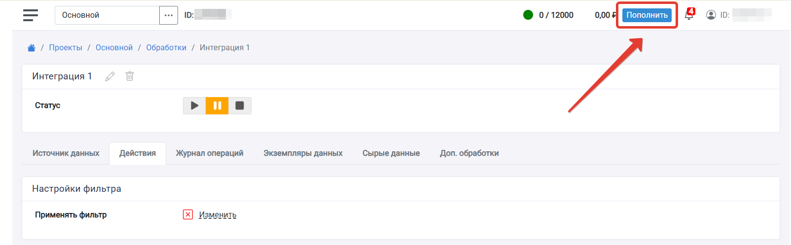 Переход к оплате