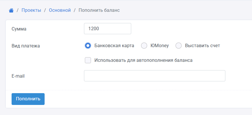 Выбор способа оплаты