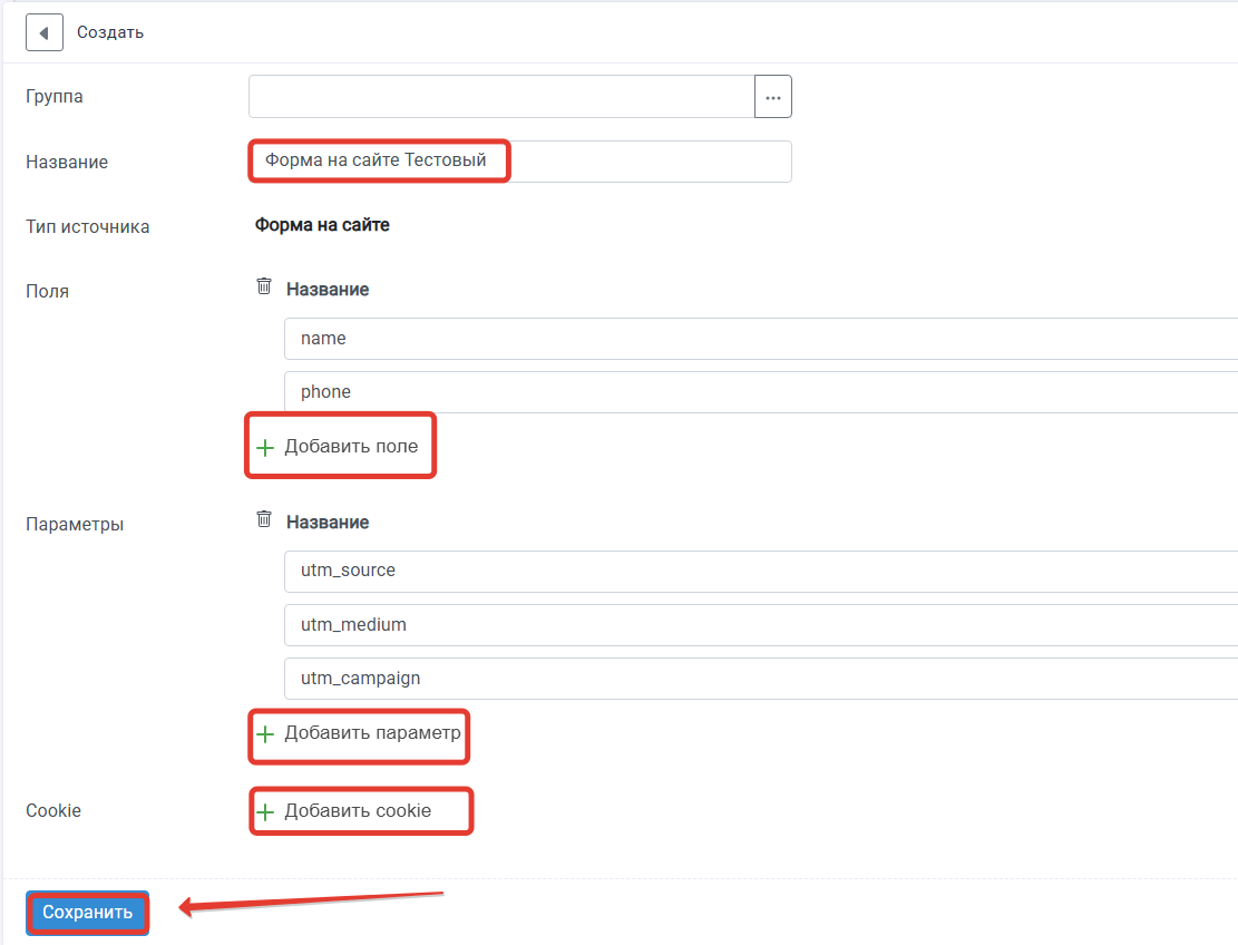 site-form2.png