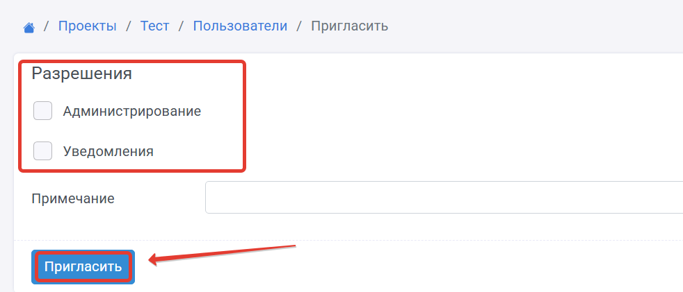 dostup2.png