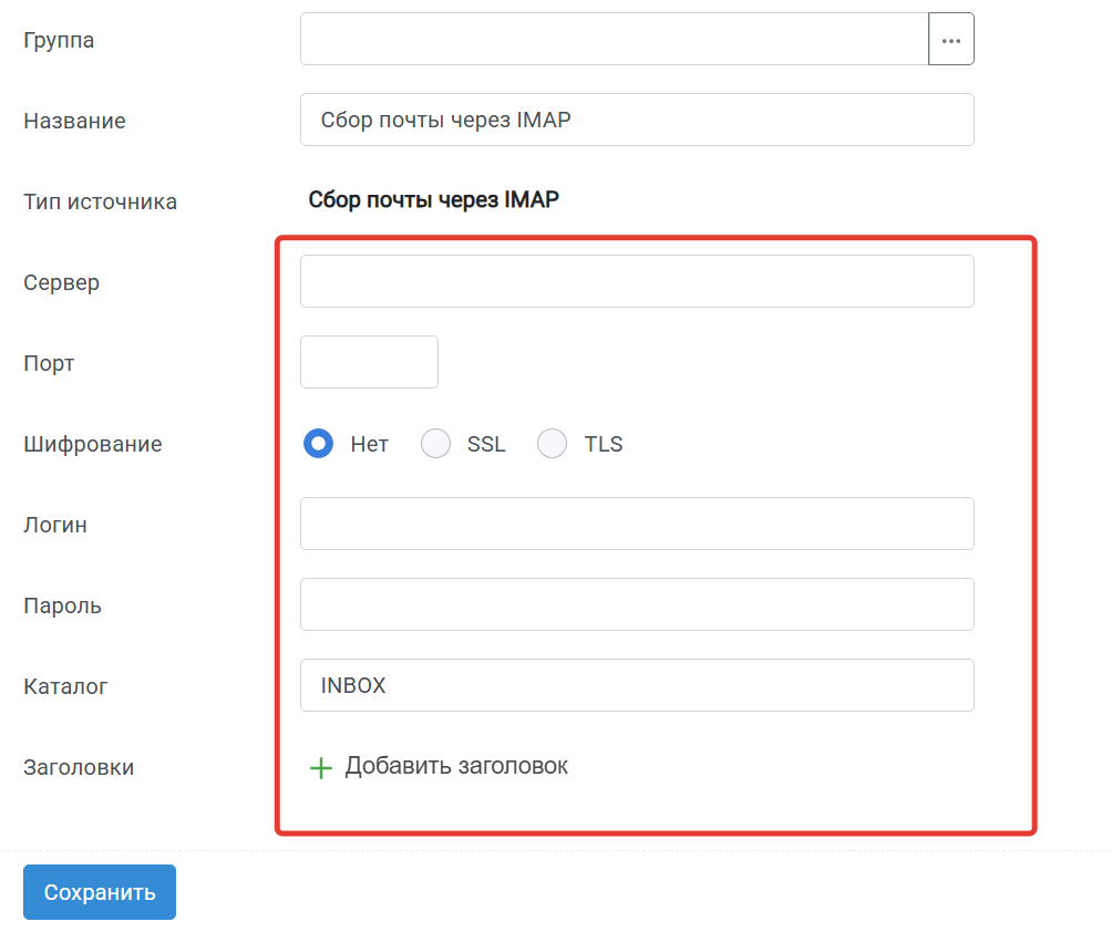 imap2.png