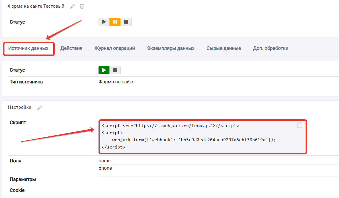 site-form3.png