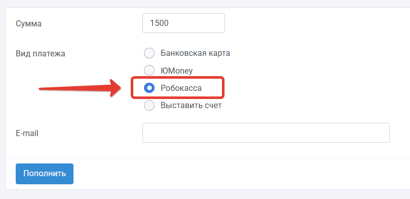 Оплата webjack через Robokassa.png