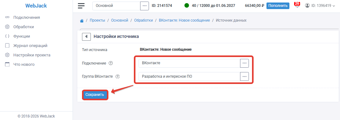 2026-09-01_17-02-42.png
