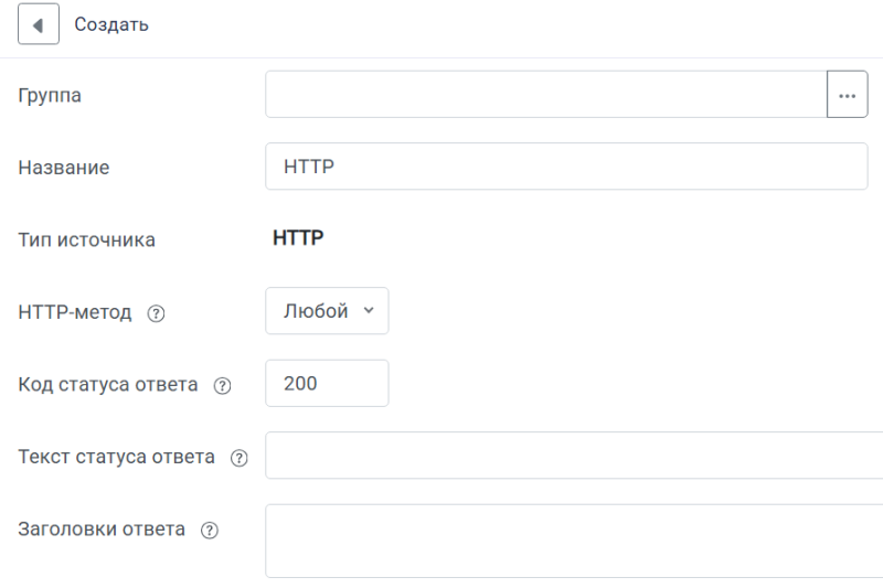 source_http2.png