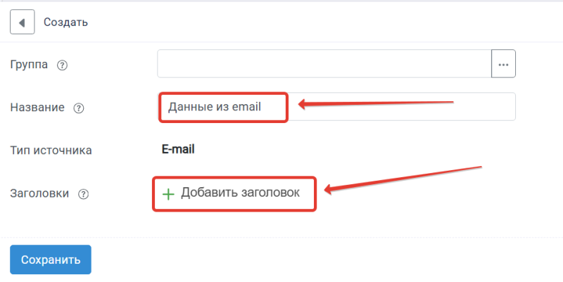 source_email2.png