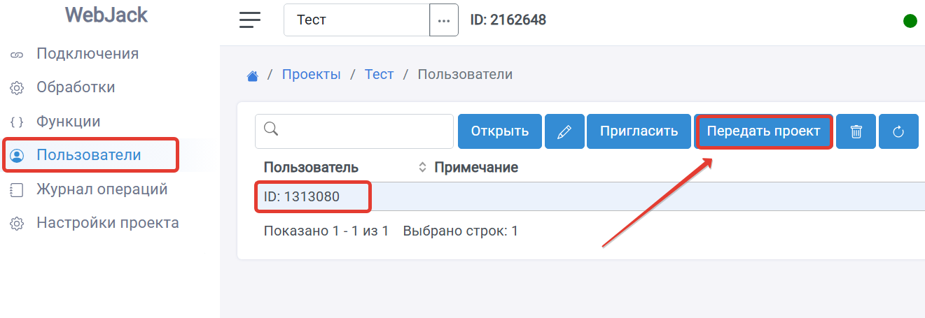 dostup4.png