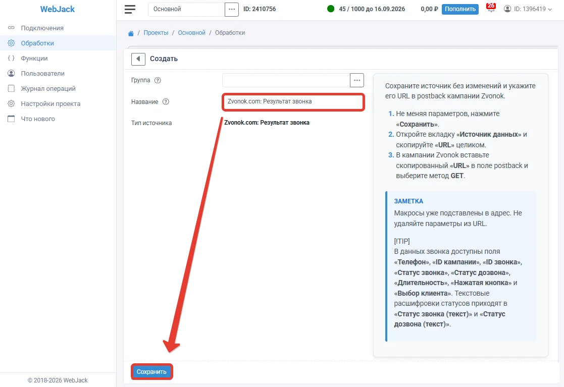 2026-09-02_16-00-15.webp