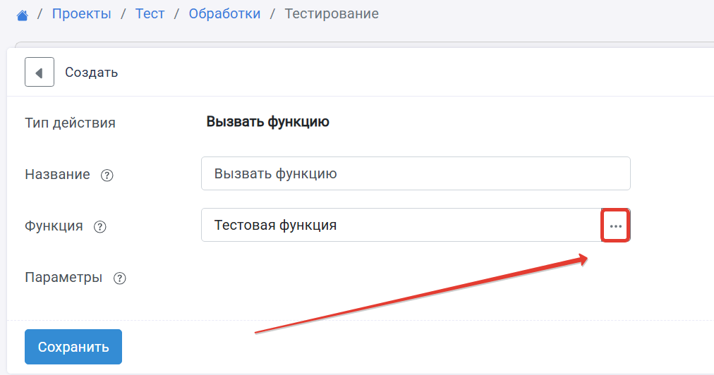 vyzov-func.png