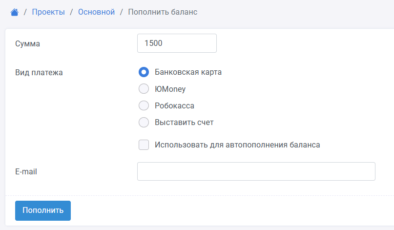 Выбор способа оплаты