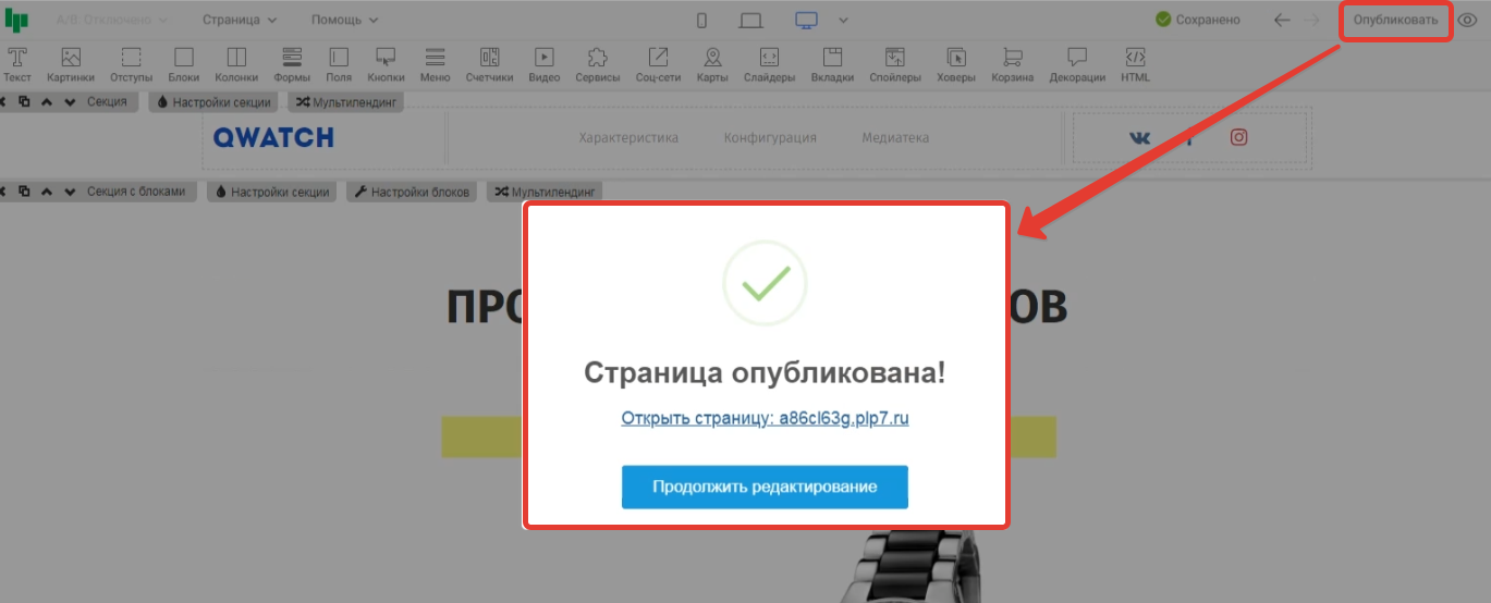platformalp-10.png