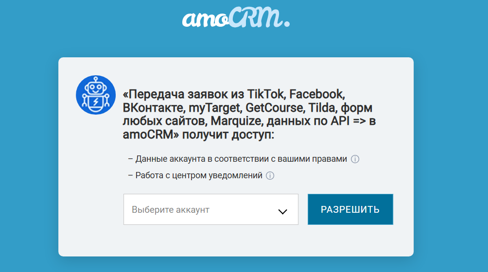 amo_connect4_1.png