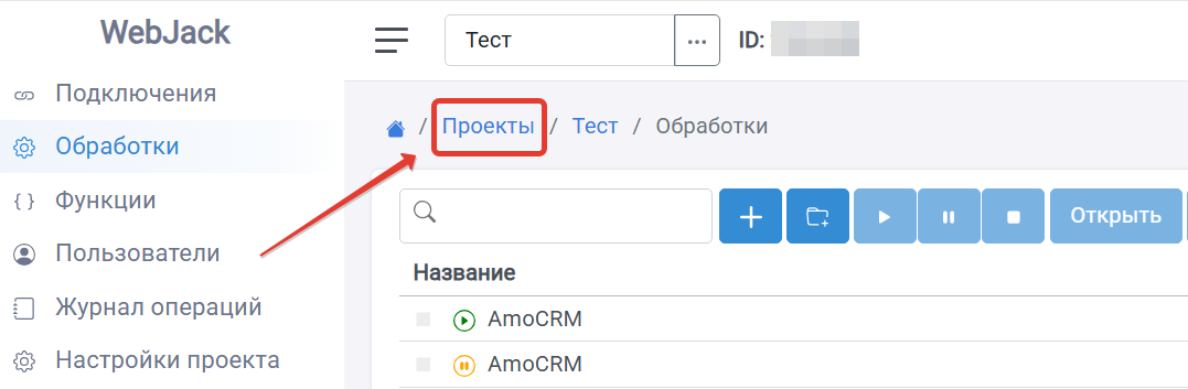 creating-project.png