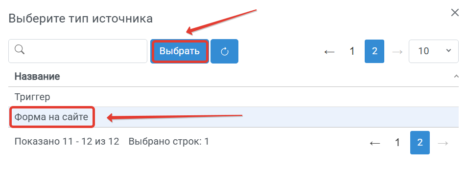 site-form.png