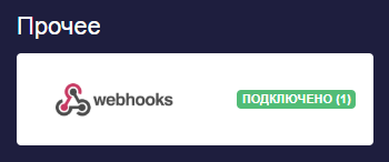 marquize-integration-05.png