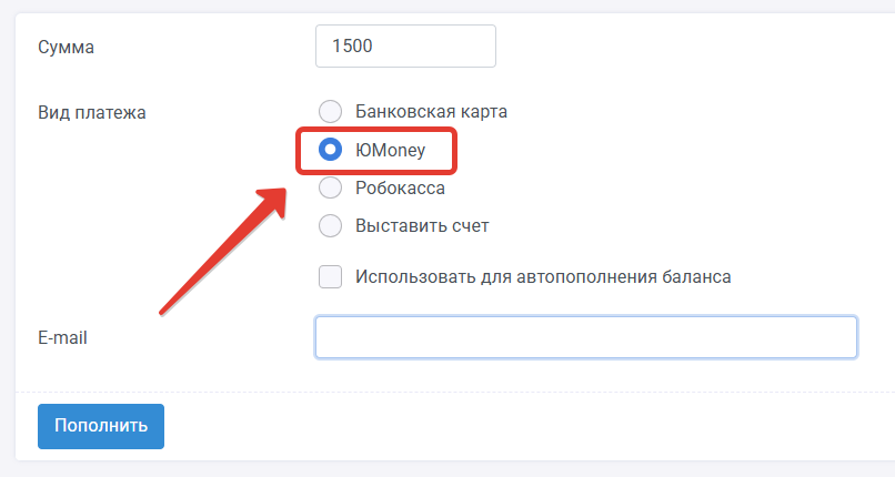 Оплаты Webjack.ru через Ю Мани.png