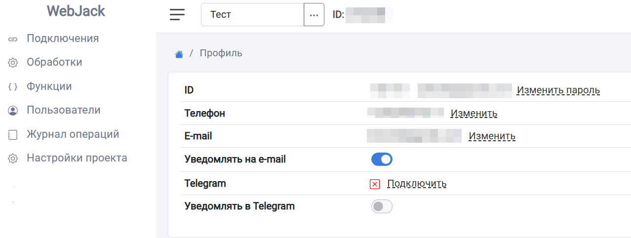 notifications2.png