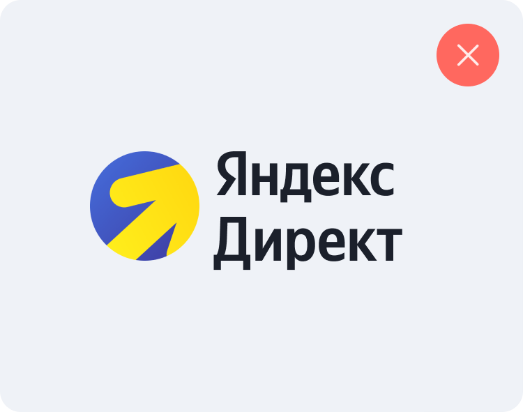 Получение статистики Яндекс Директа