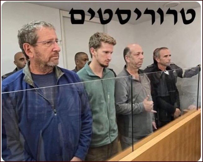 אלה אותם אנשים שרצו לרצוח את ראש הממשלה