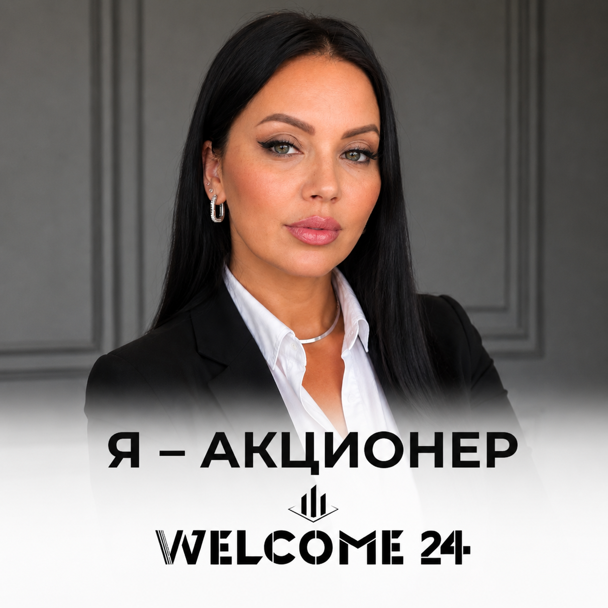 Сурикова Ксения — агент по недвижимости Welcome 24