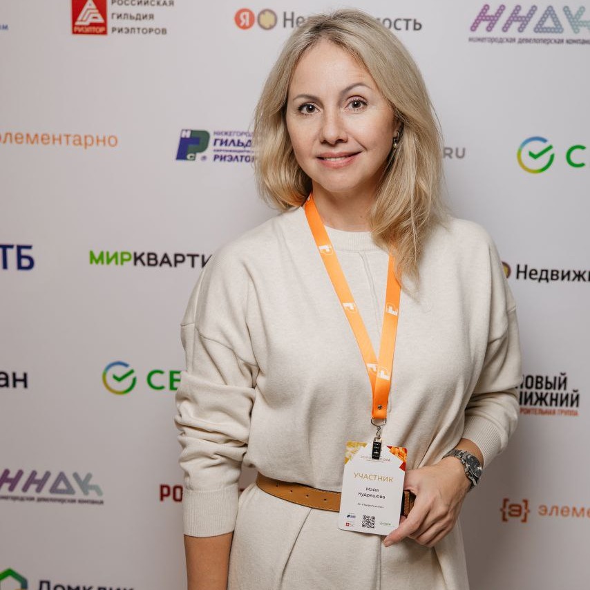 Кудряшова Майя — агент по недвижимости Welcome 24