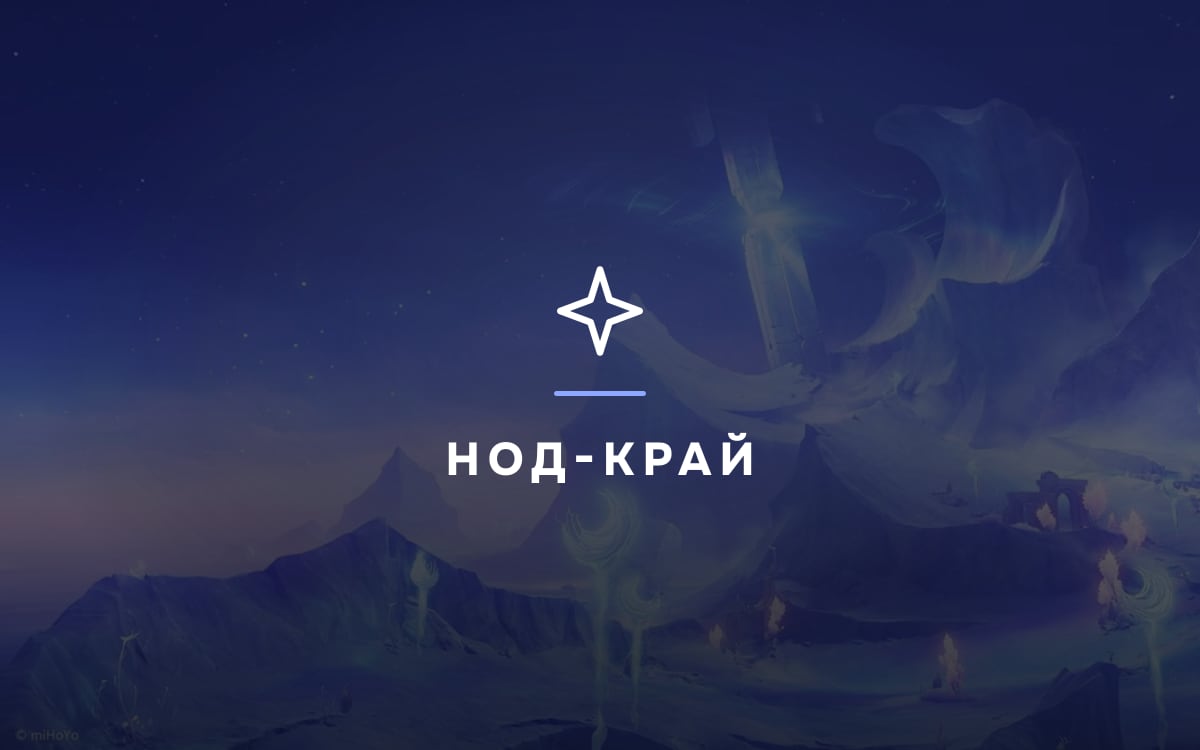 Цвета пустоты