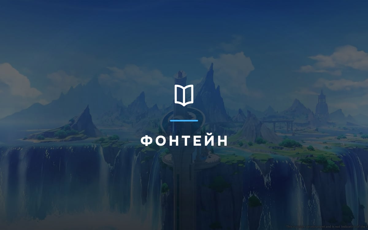 Оды гармонии