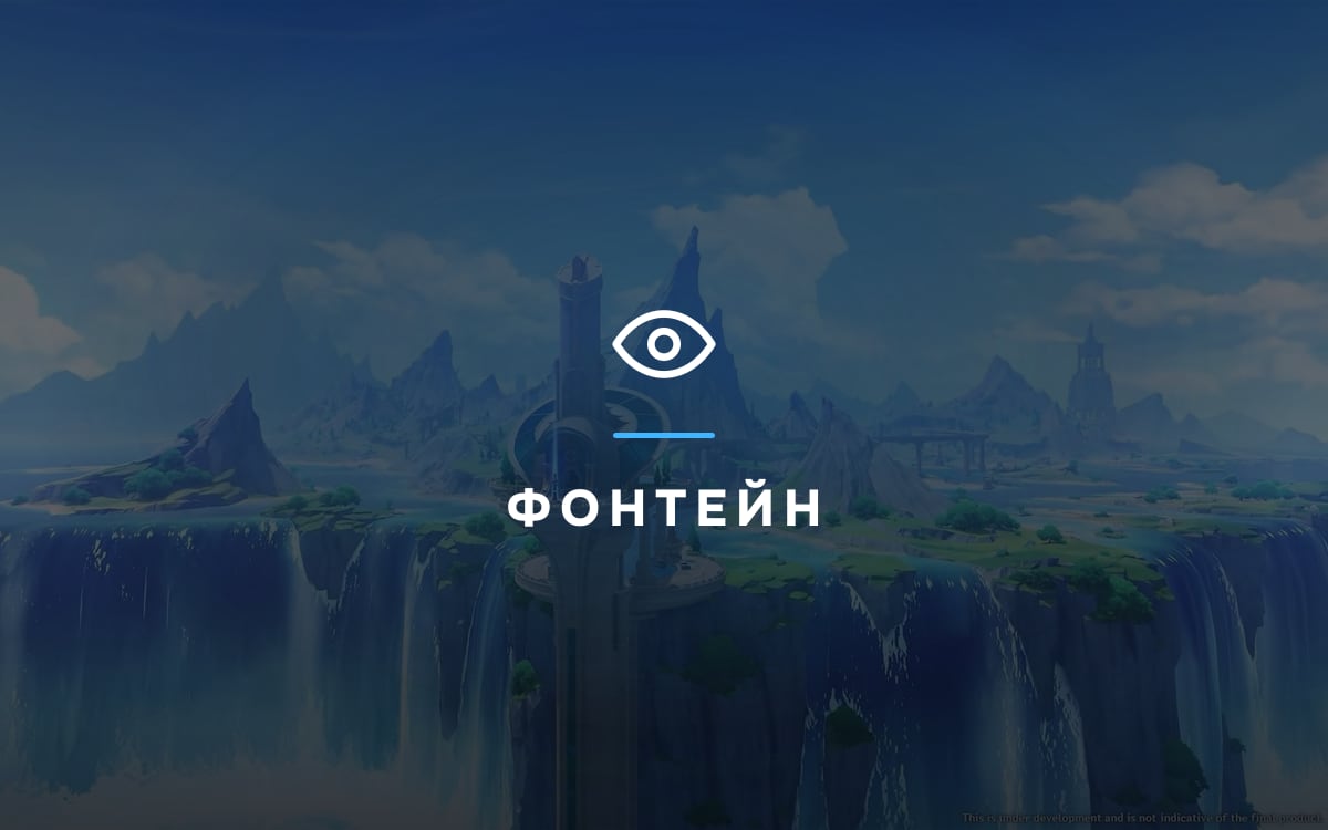 По следам Нарцисса