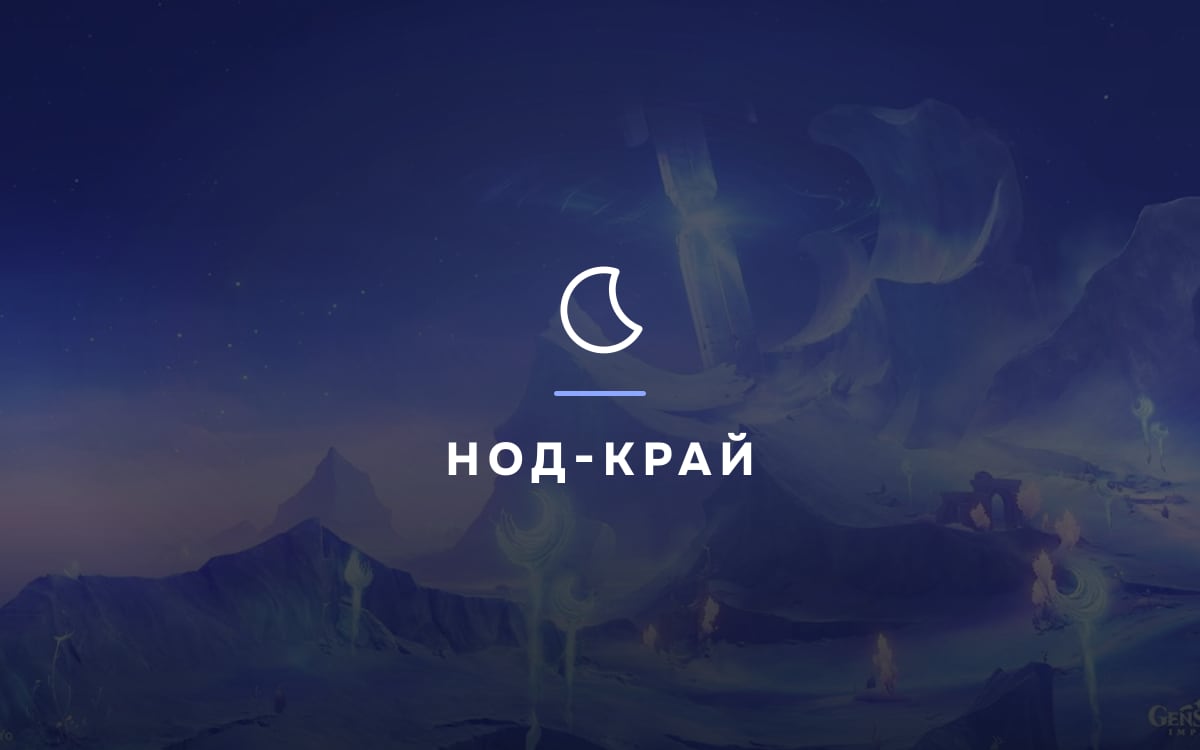 Полька под луной