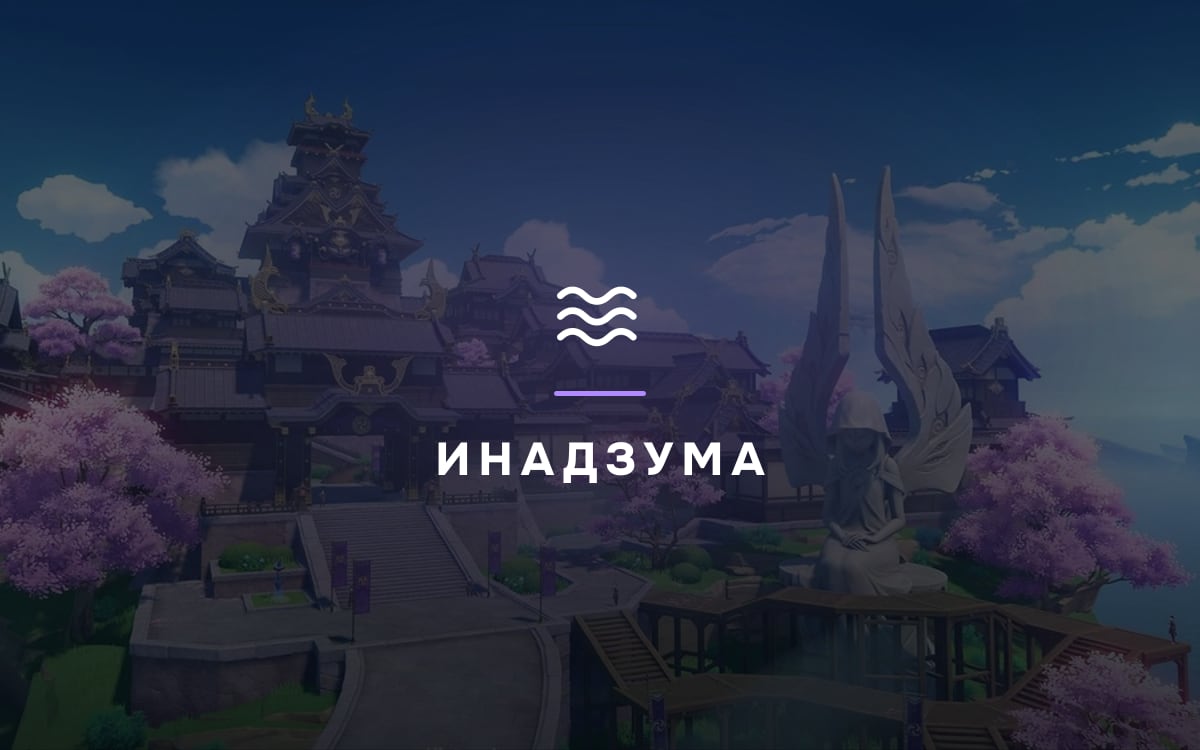 Сквозь туман