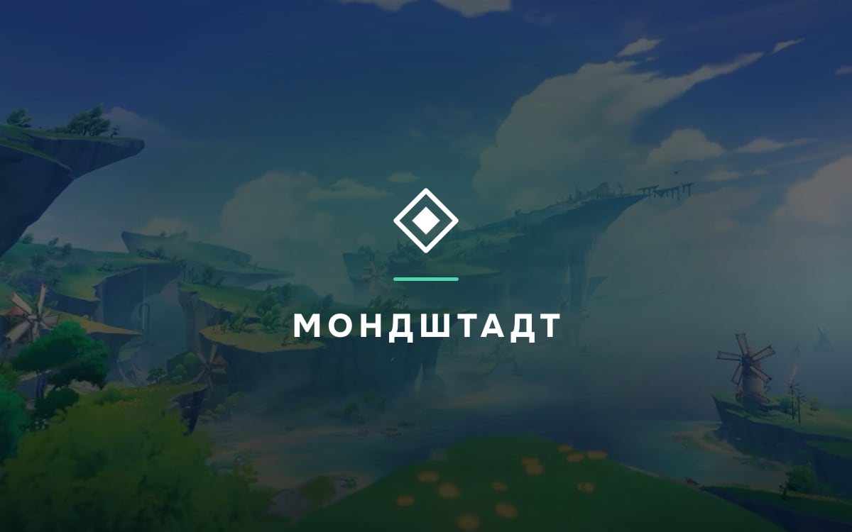 Ветер стих