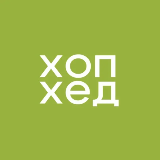 Хопхед