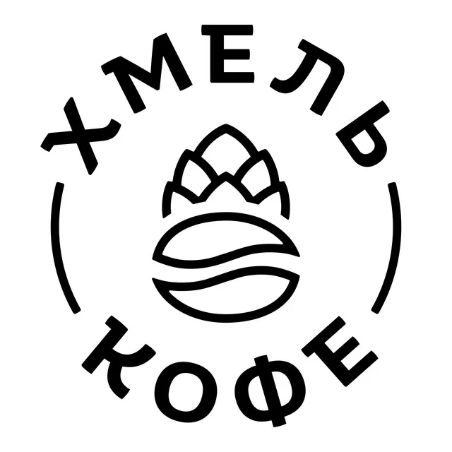 Хмель & Кофе