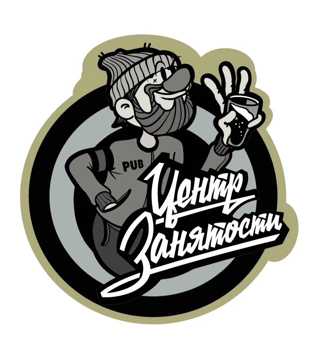 Центр Занятости