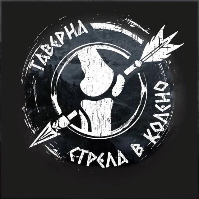 Стрела в колено