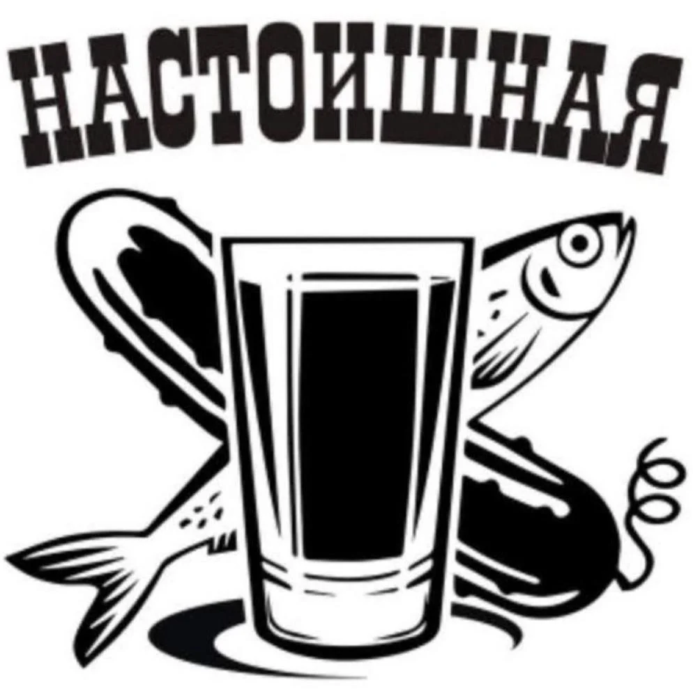 Настоишная | SlumBar | Москва