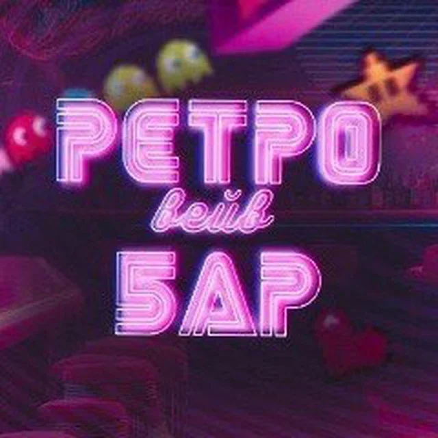 Retrowave Bar