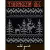 Чухонский лес
