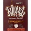 NIppel 9 Strong