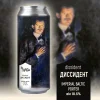 Диссидент / Dissident