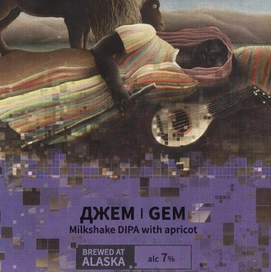 Джем / Gem