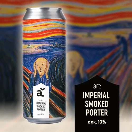 Imperial Smoked Porter