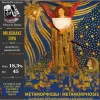 Метаморфозы