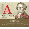 Bolotov